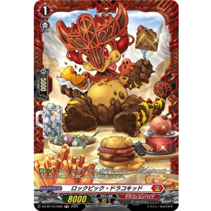 画像: 【FR】ロックピック・ドラコキッド