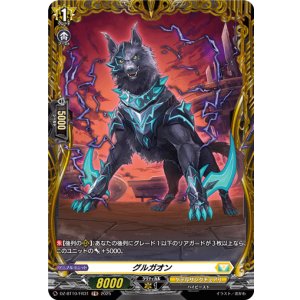 画像: 【FR】グルガオン