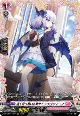 画像: 【FR】遠く空へ想いを馳せて アンシティーフ