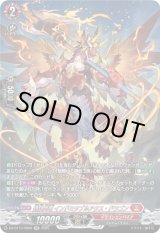 画像: 【SR】錬鉄兵竜 インドミタブルアクス・ドラゴン