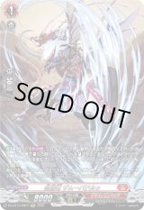 画像: 【SR】封焔竜 ザムーパドルゥ