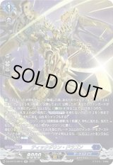 画像: 【SR】ティックダウン・ドラゴン