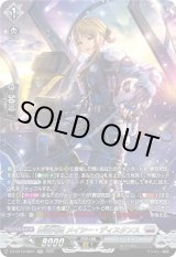 画像: 【SR】葬空死団 メイシー・ディスタンス