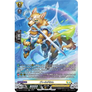 画像: 【SR】ヴぃるがおん