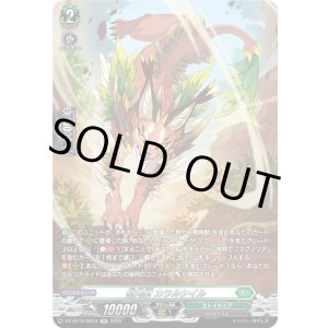 画像: 【SR】樹角獣 カラルケイル