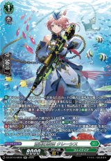 画像: 【SR】蒼奏の歌姫 クレーシス