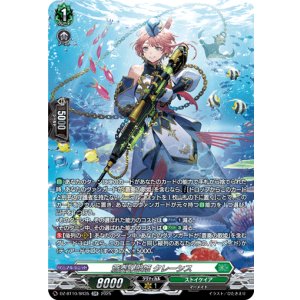 画像: 【SR】蒼奏の歌姫 クレーシス