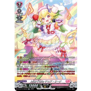 画像: 【SR】Juicy-Fruity チュア・リーナ