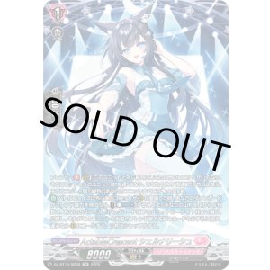 画像: 【SR】ActableCrescent シェルナリーシュ