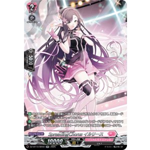 画像: 【SR】SpreadingChorus イルリース