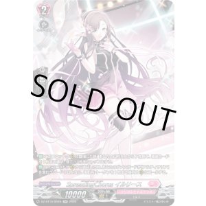 画像: 【SR】SpreadingChorus イルリース