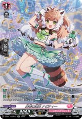 画像: 【SR】圧巻の演出 ナビティー