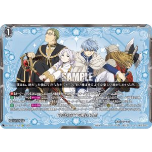 画像: くだらなくて楽しい旅