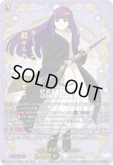 画像: 【EXS】一級魔法使い フェルン