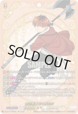 画像: 【EXS】村の英雄 シュタルク