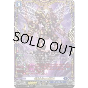 画像: 【FFR】超載永劫の時空巨神