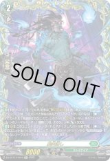 画像: 【FFR】屍肉潰し