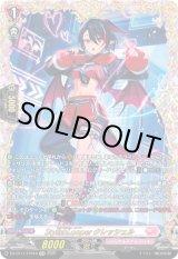 画像: 【FFR】StylishLooper クレッシェル