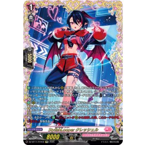 画像: 【FFR】StylishLooper クレッシェル