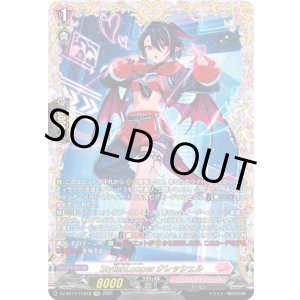 画像: 【FFR】StylishLooper クレッシェル