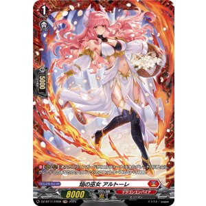 画像: 【FR】焔の巫女 アルトーレ