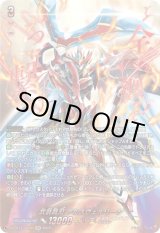 画像: 【SEC】武装裁刃 アルスヴェルリーナ