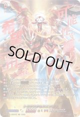 画像: 【SEC】トリクスタ＆スエンディ