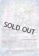 ヴァンガード 万化の運命者 クリスレイン・カデンツァ SEC DZ-BT11 楽天市場】ヴァンガード DZ-BT01/SEC04 万化の運命者 クリス