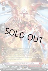 画像: 【SR】トリクスタ＆スエンディ