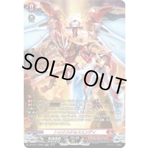 画像: 【SR】トリクスタ&スエンディ