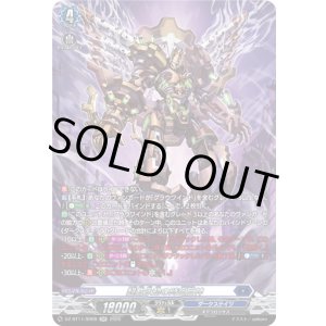 画像: 【SR】超載永劫の時空巨神