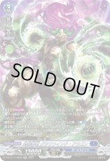 画像: 【SR】時旋拳竜 グラウワインド・ドラゴン