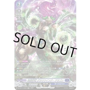 画像: 【SR】時旋拳竜 グラウワインド・ドラゴン