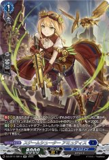 画像: 【SR】スチームシューター アミュティス