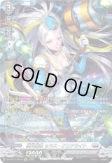 画像: 【SR】極光戦姫 セラス・クリアライト