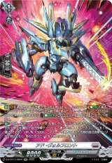 画像: 【SR】アド・ヴォルフロント