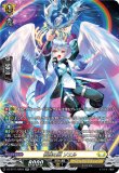 画像1: ※傷有り品（返品交換対象外）【SR】救護の翼 ソエル