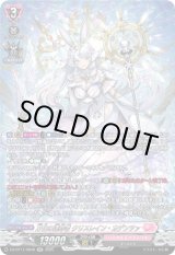 画像: 【SR】万化の運命者 クリスレイン・カデンツァ