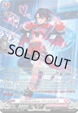 画像: 【SR】StylishLooper クレッシェル