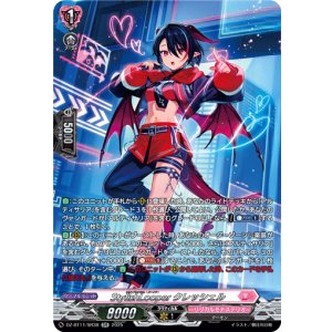 画像: 【SR】StylishLooper クレッシェル