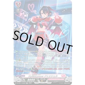 画像: 【SR】StylishLooper クレッシェル