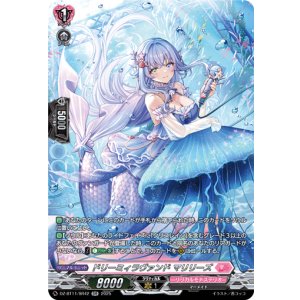 画像: 【SR】ドリーミィラヴァンド マリリーズ