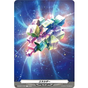 画像: 【裏面ランダム】エネルギー