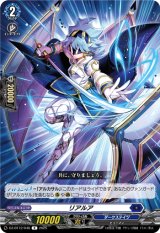 画像: リアルア