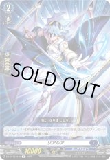 画像: リアルア