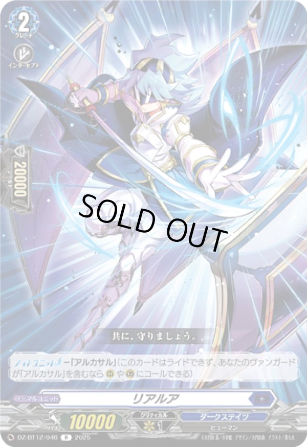 画像1: リアルア