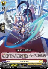 画像: りーがおん