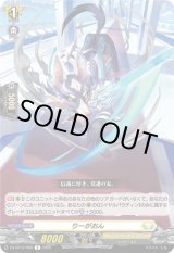 画像: りーがおん