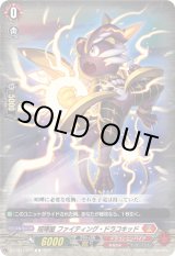 画像: 喧嘩屋 ファイティング・ドラコキッド