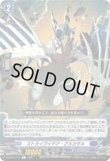 画像: ストライヴイデア・アルカサル